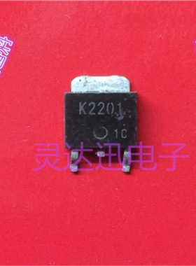 2SK2201 K2201  TO252 251 贴片MOS场效应管  实物现货 质量保证