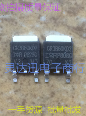 IRGR3B60KD2  TO252  贴片MOS场效应管 IGBT　现货库存 质量保证