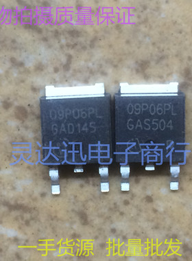 进口贴片MOS场效应管 IPD09P06PL  09P06PL  TO252  质量保证