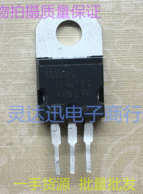 STP110N7F6 P110N7F6 TO220 电动车控制器场效应MOS管 测试好发