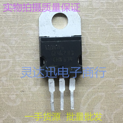 STP110N7F6 P110N7F6 TO220 电动车控制器场效应MOS管 测试好发
