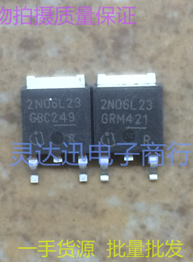 2N06L23 TO252 贴片MOS场效应管 N沟道 现货库存 质量保证