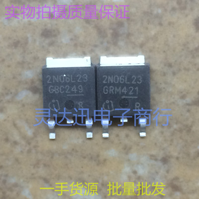 2N06L23 TO252 贴片MOS场效应管 N沟道 现货库存 质量保证