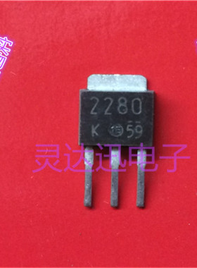 2SK2280 K2280  TO252 251 贴片MOS场效应管 现货库存  质量保证