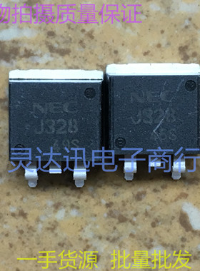 2SJ328 J328  TO263  贴片MOS场效应管 P沟道  现货库存 质量保证