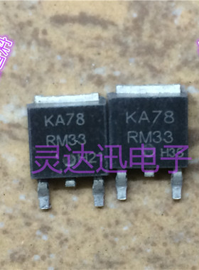 KA78RM33  TO252 原装贴片元件 现货库存 量大价优 质量保证