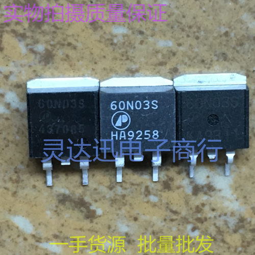 AP60N03S 60N03S  TO263  贴片MOS场效应管 现货库存 质量保证