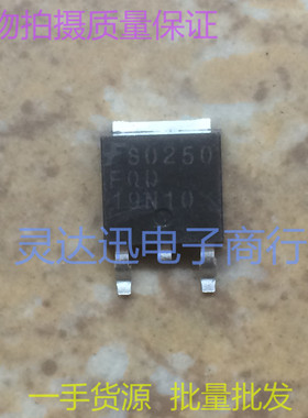 进口贴片MOS场效应管 FQD19N10 FQD19N10L  TO252质量保证