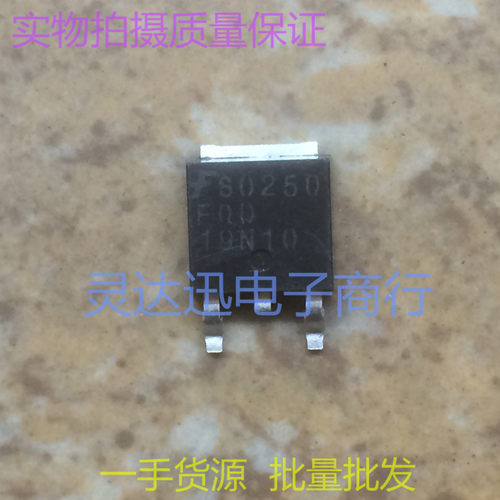 进口贴片MOS场效应管 FQD19N10 FQD19N10L  TO252质量保证