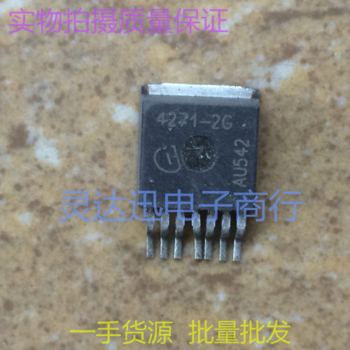 TLE4271-2G  TO263-7 原装贴片元件 汽车电子芯片  质量保证