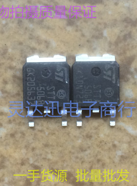 STTA506B  A506  TO252 贴片快恢复整流管 现货库存 质量保证