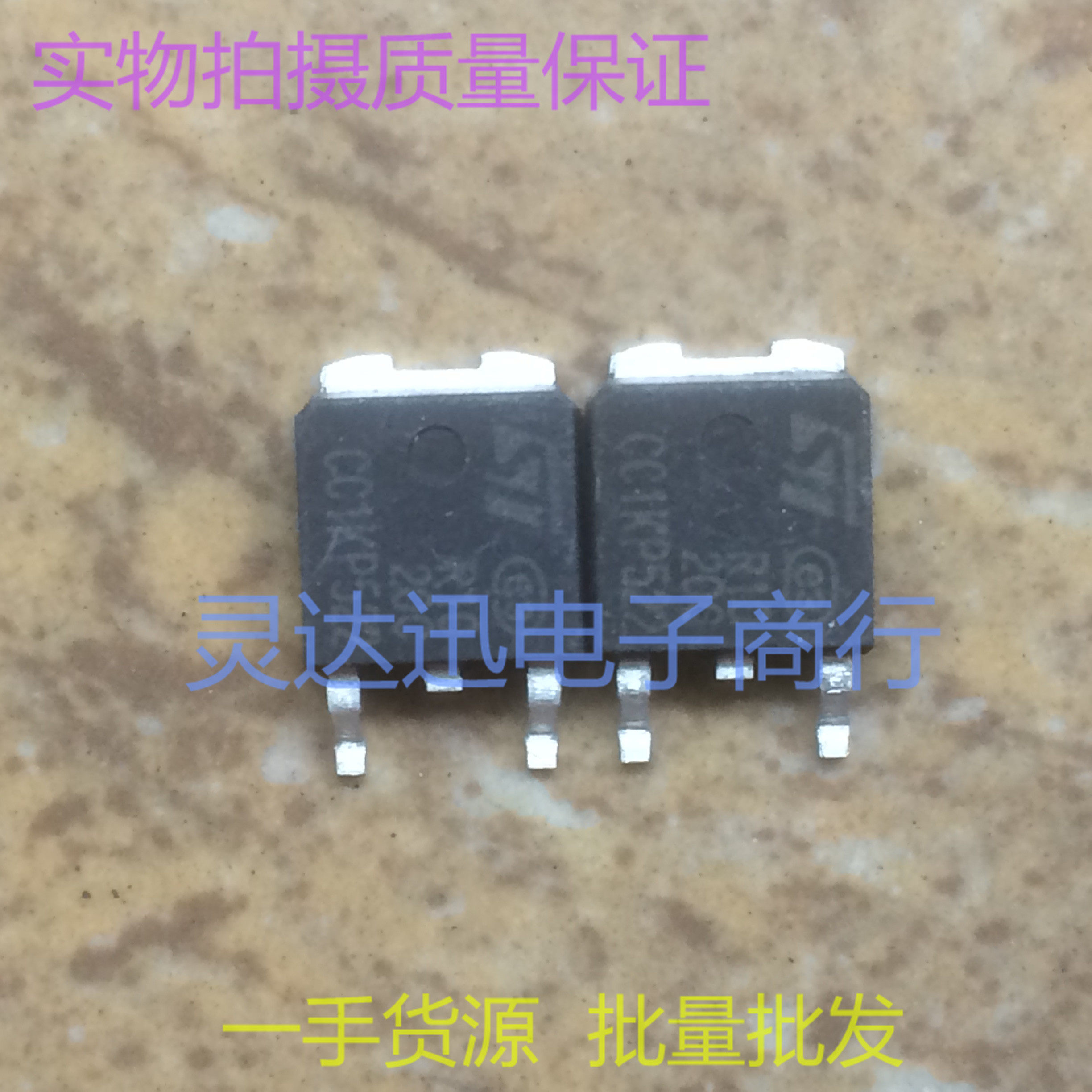 STPR1020C  R1020C  TO252  贴片快恢复整流管 现货库存 质量保证