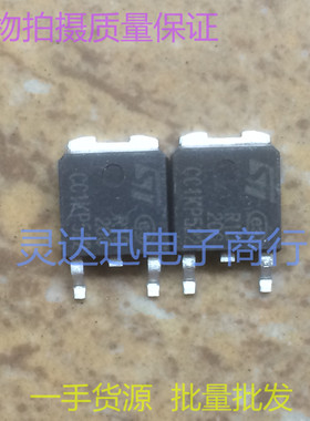 STPR1020C  R1020C  TO252  贴片快恢复整流管 现货库存 质量保证