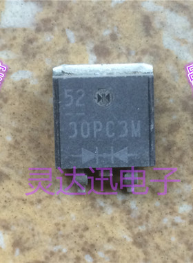 30PC3M  TO263  贴片肖特基整流管 现货库存 量大价优 质量保证
