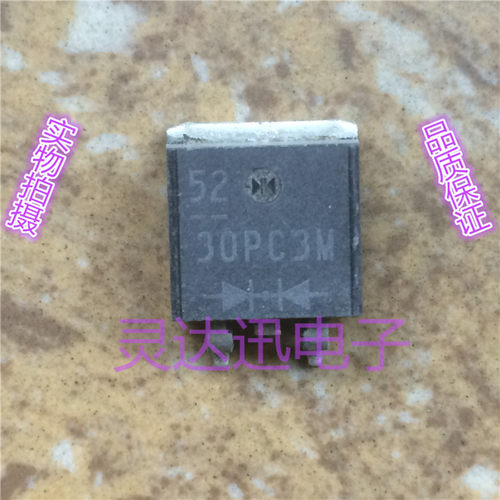 30PC3M  TO263  贴片肖特基整流管 现货库存 量大价优 质量保证