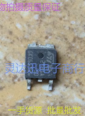 2931A50  TO252 251 原装贴片元件 实物现货 量大价优  质量保证