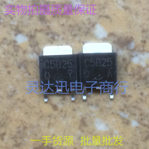 2C5825 C5825  TO252 251 原装贴片晶体管 现货库存 质量保证