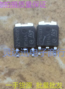 4941B  TO252 251 原装贴片三端稳压元件 现货库存 质量保证