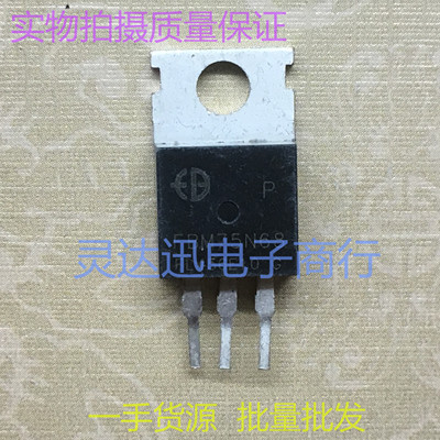 FBM75N68 TO220电动车控制器常用场效应MOS管 测试好发