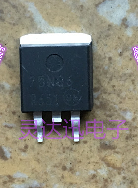 MTB75N05HD   TO263  贴片MOS场效应管 现货库存 质量保证