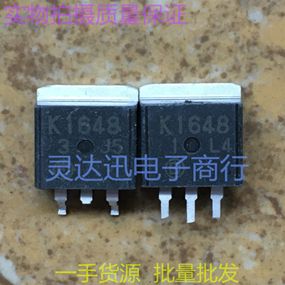 2SK1648 K1648  TO263 262 贴片MOS场效应管 实物现货 质量保证