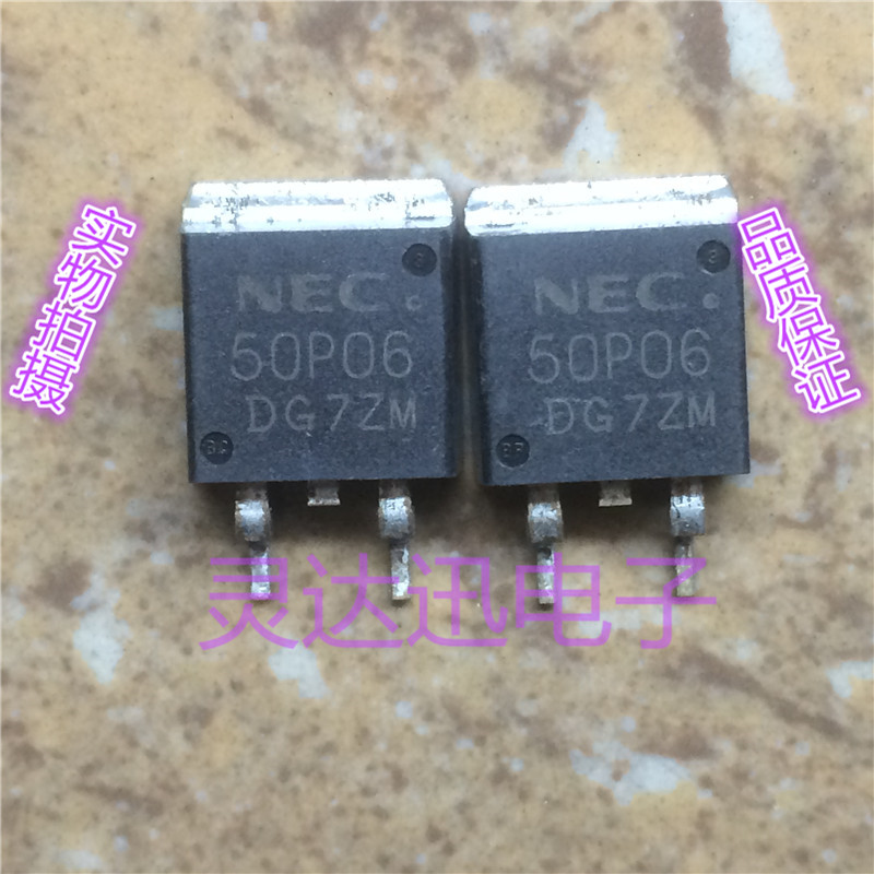 NP50P06KDG 50P06  TO263  贴片MOS场效应管  实物现货 质量保证