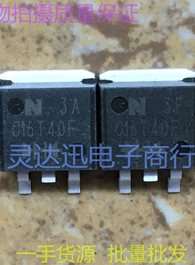 C16T40F  TO263 贴片快恢复二极管 实物现货  量大价优  质量保证
