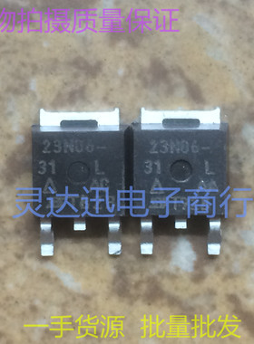 进口贴片MOS场效应管SUD23N06-31L 23N06-31L  TO252 质量保证