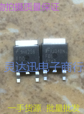 FDD4243  TO252 贴片MOS场效应管  P沟道 现货库存 质量保证
