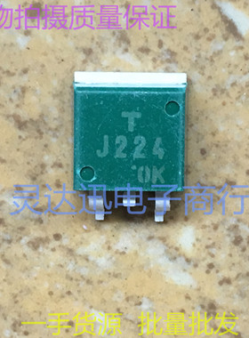 2SJ224 J224  TO263  贴片MOS场效应管 现货库存 质量保证