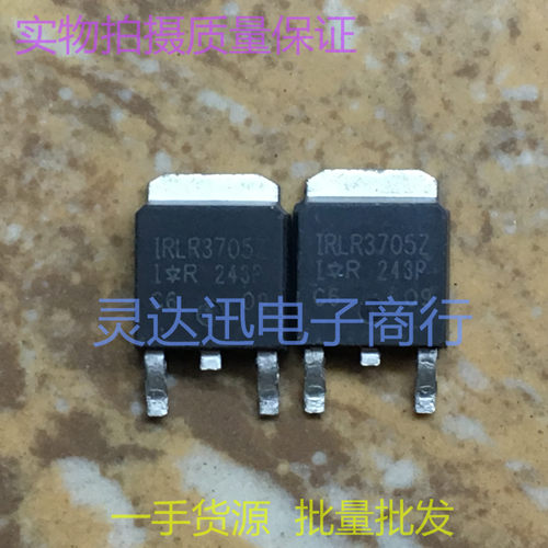 进口贴片MOS场效应管 IRLR3705Z LR3705Z  TO252　现货　质量保证