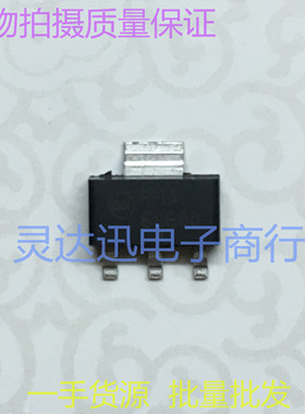 NSV60600MZ4T1G 60600 TO223 汽车电脑板芯片 实物现货 品质保证