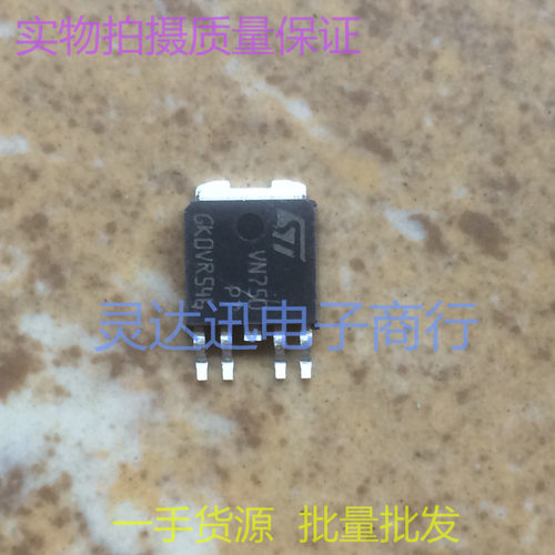 VN750PT  TO252 原装贴片元件 汽车电子芯片 实物现货 质量保证