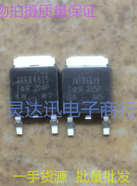 IRFR4615 FR4615 TO252 贴片MOS场效应管 现货库存 质量保证