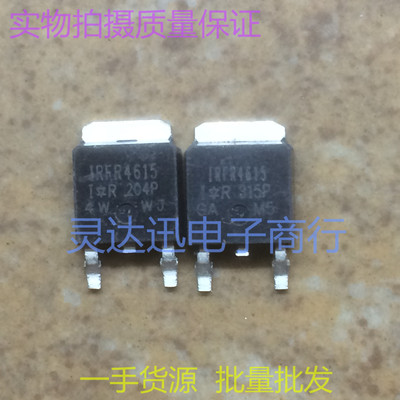 IRFR4615 FR4615 TO252 贴片MOS场效应管 现货库存 质量保证