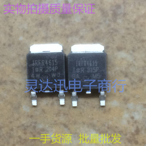 IRFR4615 FR4615 TO252 贴片MOS场效应管 现货库存 质量保证