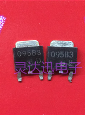 095B3  TO252 251 贴片肖特基整流管 实物现货 量大价优 质量保证