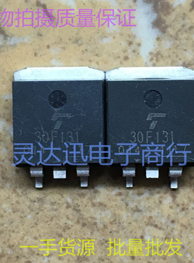 GT30F131 30F131  TO263 贴片液晶MOS场效应管 现货库存 质量保证