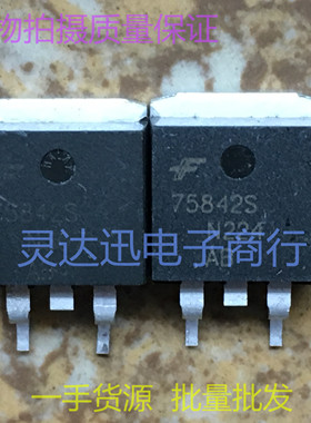 HUF75842S 75842S  TO263  贴片MOS场效应管 现货库存 质量保证