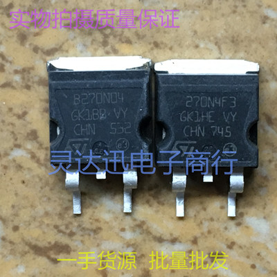 STB270N4F3  B270N4F3 B270N04 TO263 贴片MOS场效应管  质量保证