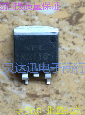 2SK3116 K3116  TO263  贴片MOS场效应管 现货库存 质量保证
