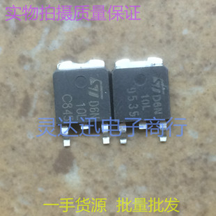 贴片MOS场效应管 STD6N10L D6N10L TO252 现货库存 质量保证