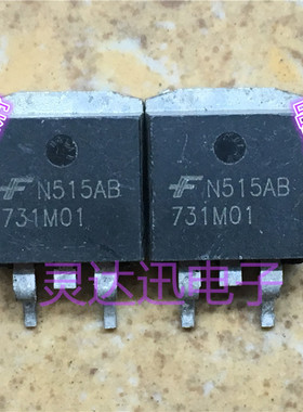 731M01  TO263 贴片MOS场效应管 IGBT汽车点火器 质量保证