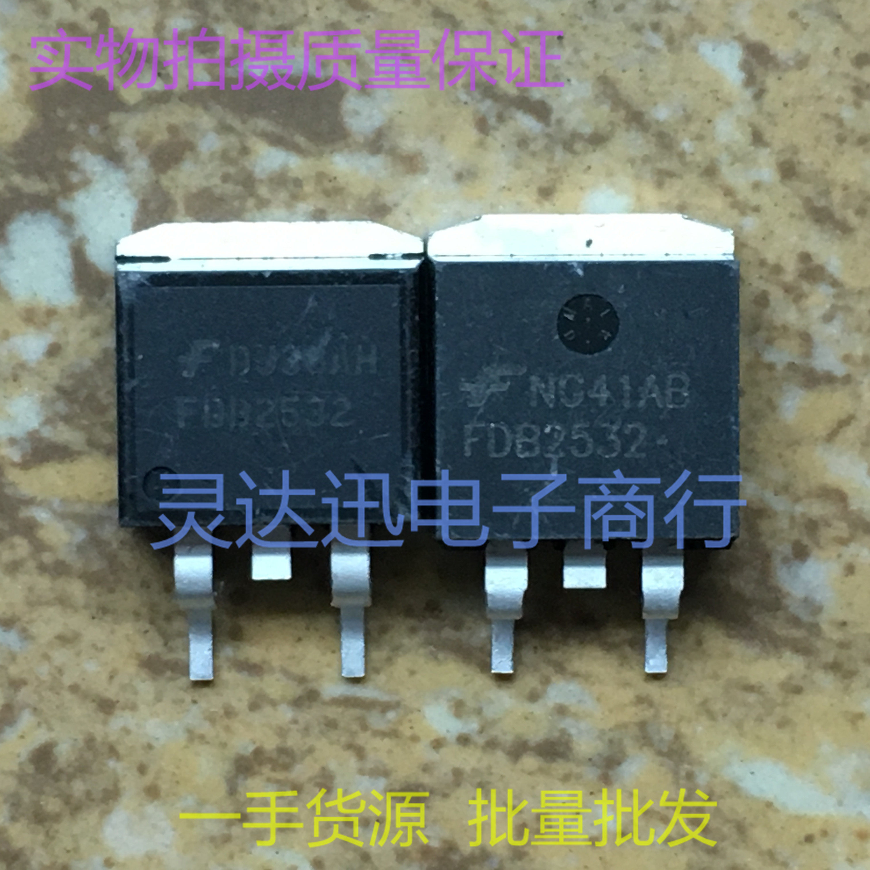 FDB2532 TO263  贴片MOS场效应管  现货库存 量大价优 质量保证