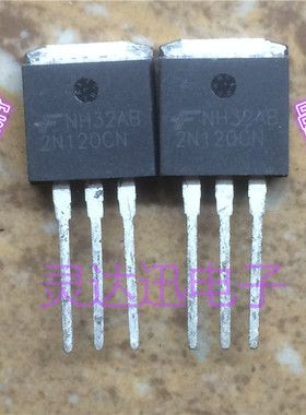 2N120CN  TO263 262 贴片MOS场效应管 现货库存 质量保证