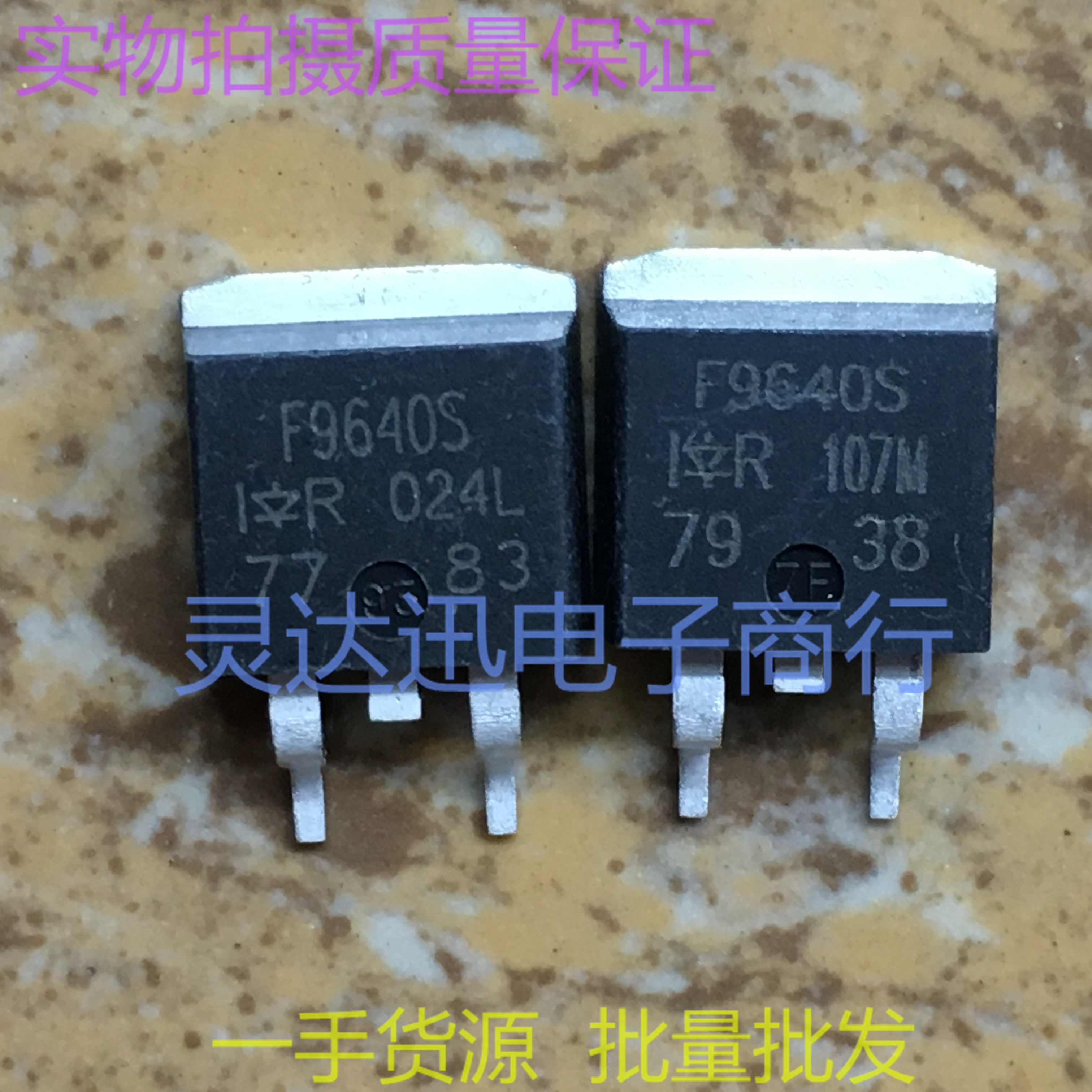 IRF9640NS F9640NS IRF9640S F9640S TO263 262 贴片MOS场效应管