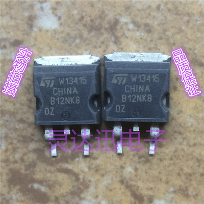 STB12NK80Z B12NK80Z  TO263 262 贴片MOS场效应管  现货库存