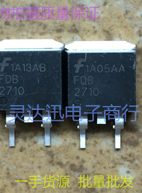 FDB2710 TO263  贴片MOS场效应管 现货库存 量大价优 质量保证