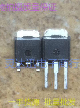 2SK1335 K1335  TO252 251 贴片MOS场效应管 现货库存 质量保证