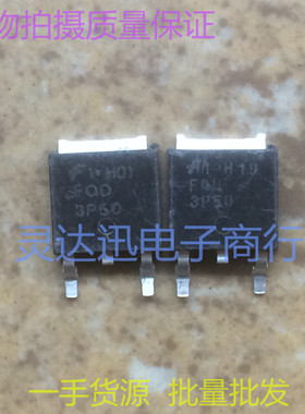 FQD3P50  TO252 贴片MOS场效应管 P沟道　现货库存 品质保证